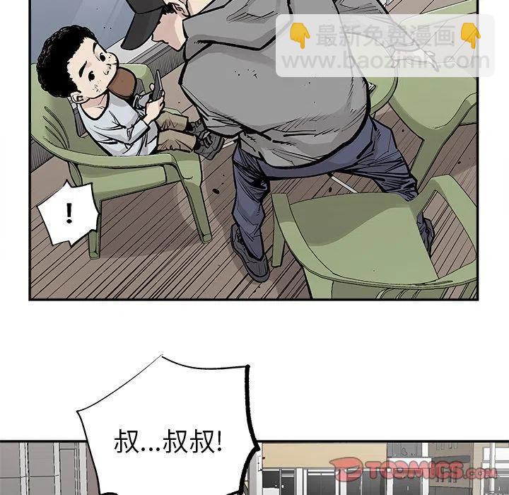 《邪恶血统》42 第30页