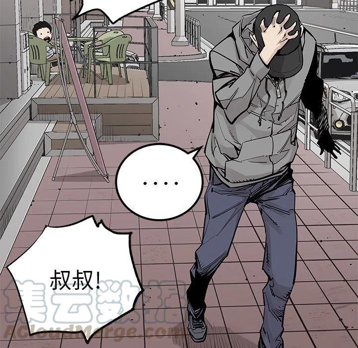 《邪恶血统》42 第31页