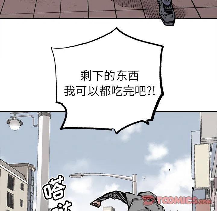《邪恶血统》42 第32页