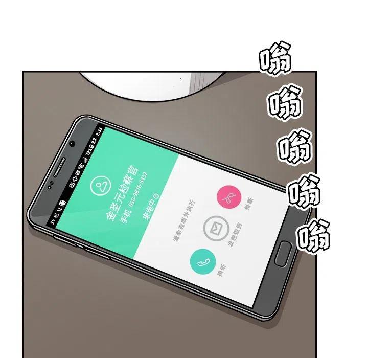 《邪恶血统》42 第41页