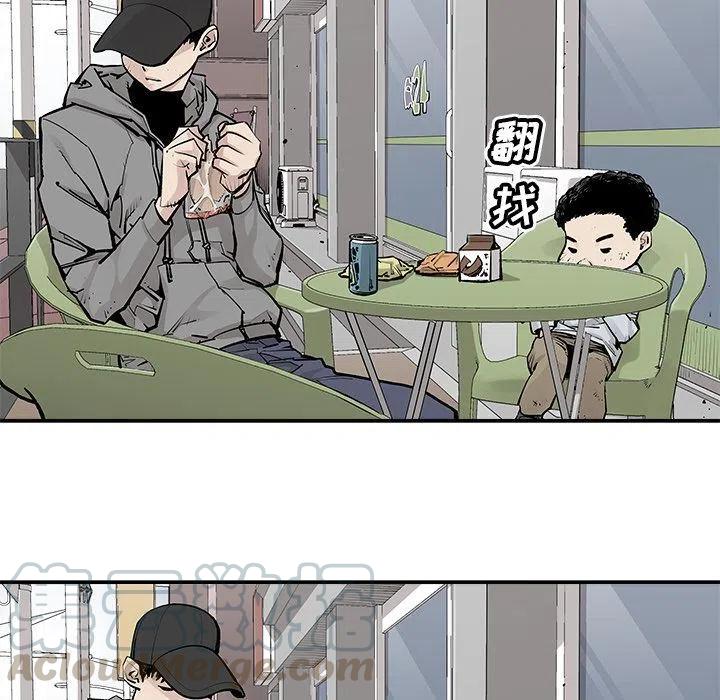 《邪恶血统》42 第7页