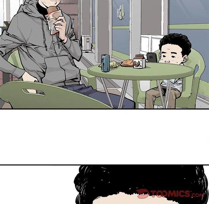 《邪恶血统》42 第8页