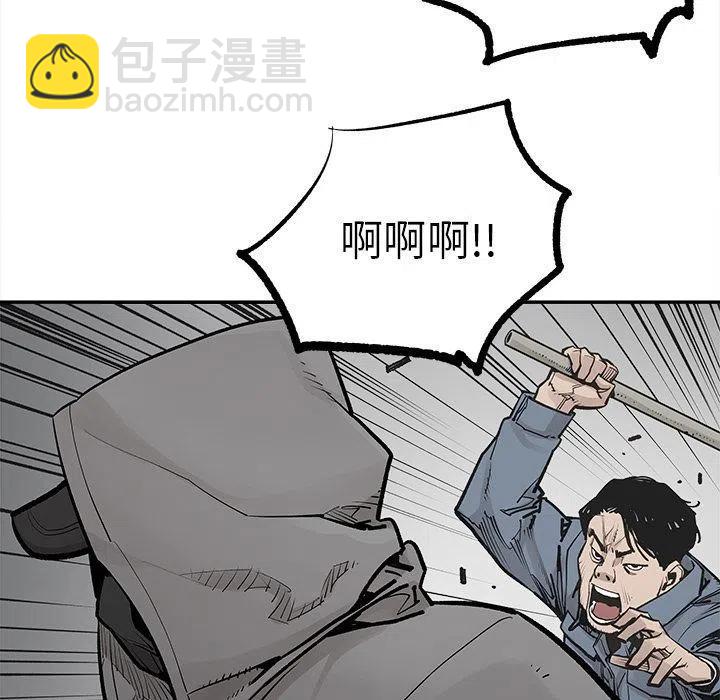 《邪恶血统》40 第11页