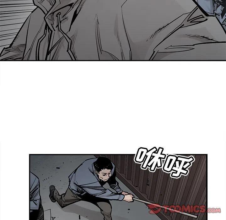《邪恶血统》40 第12页
