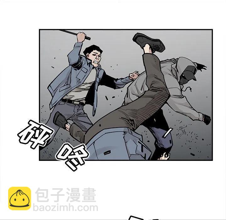 《邪恶血统》40 第15页