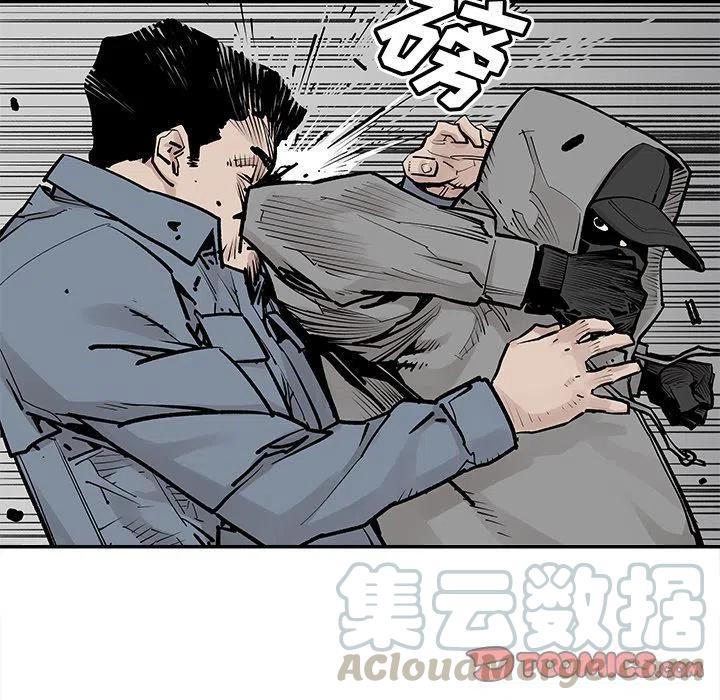《邪恶血统》40 第16页