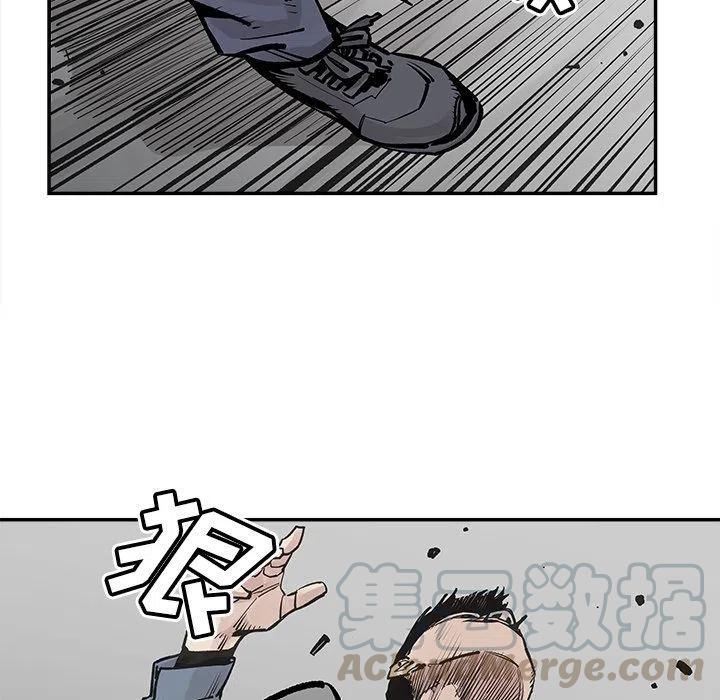 《邪恶血统》40 第19页