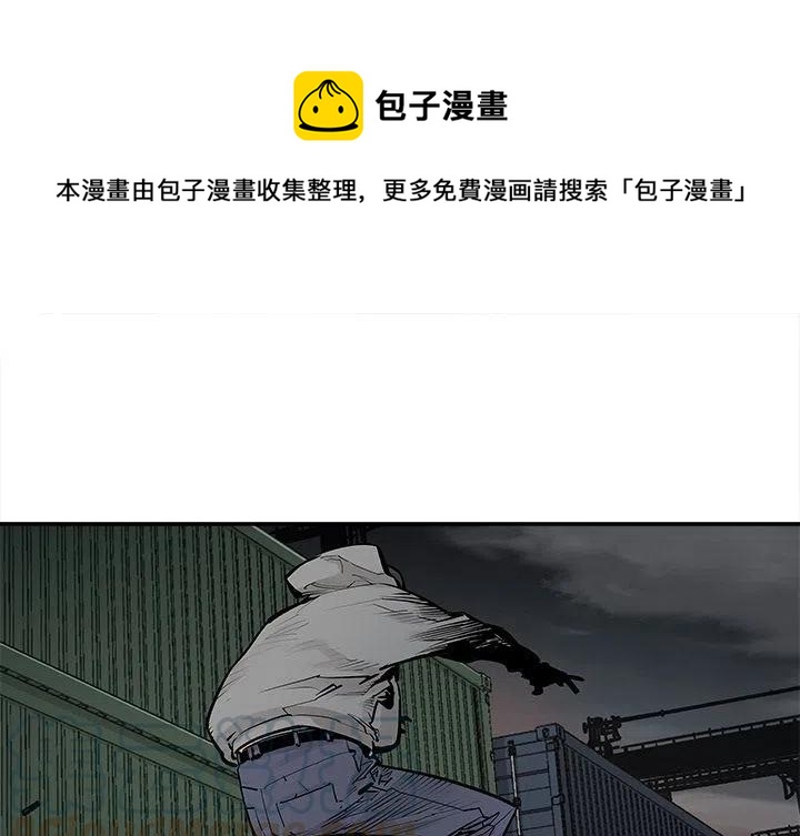 《邪恶血统》40 第1页