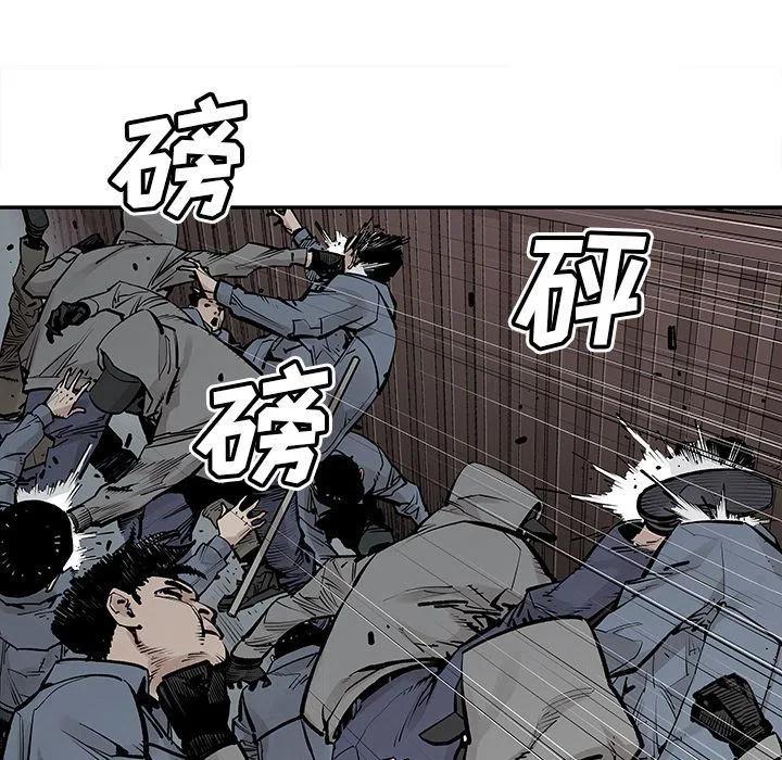 《邪恶血统》40 第21页