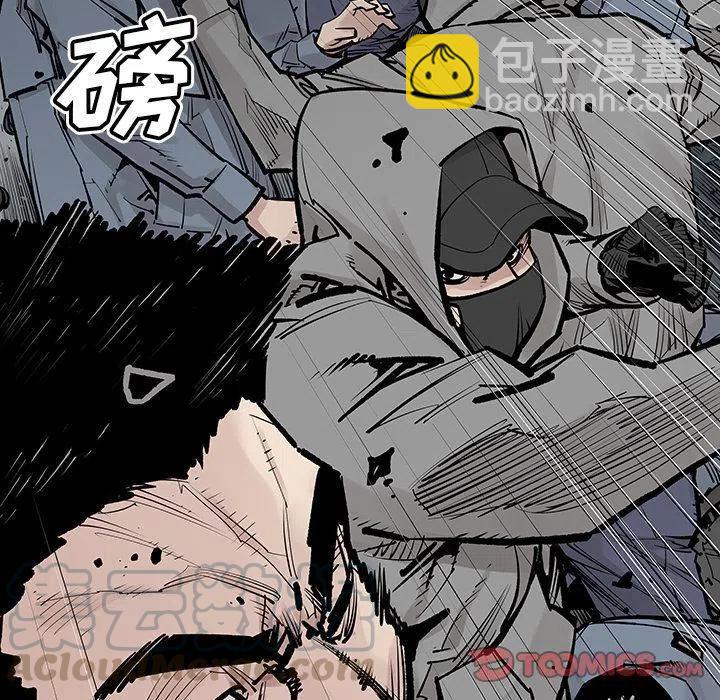 《邪恶血统》40 第22页
