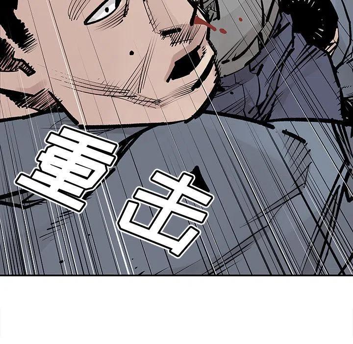 《邪恶血统》40 第23页
