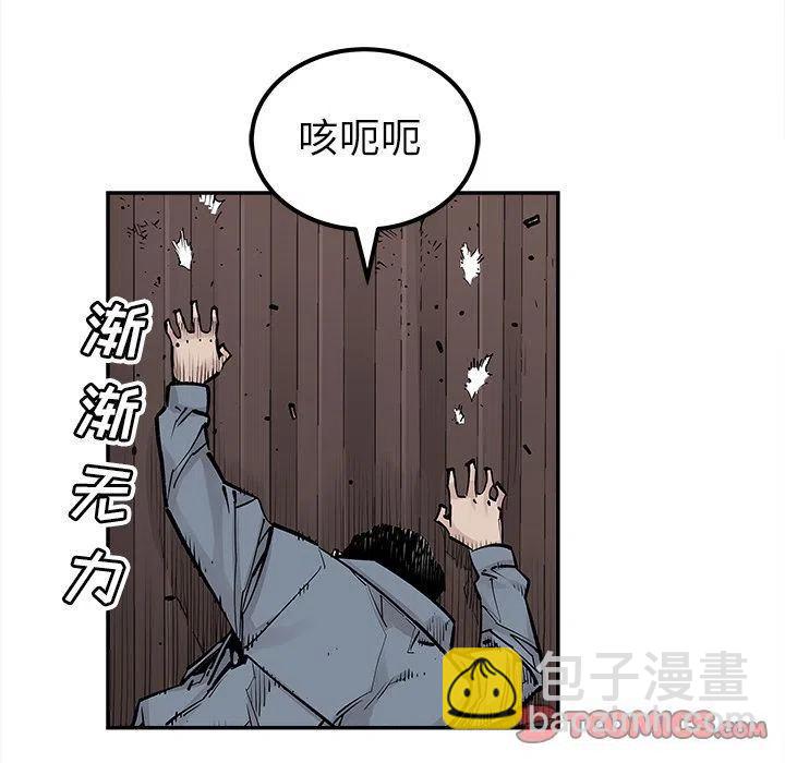 《邪恶血统》40 第26页