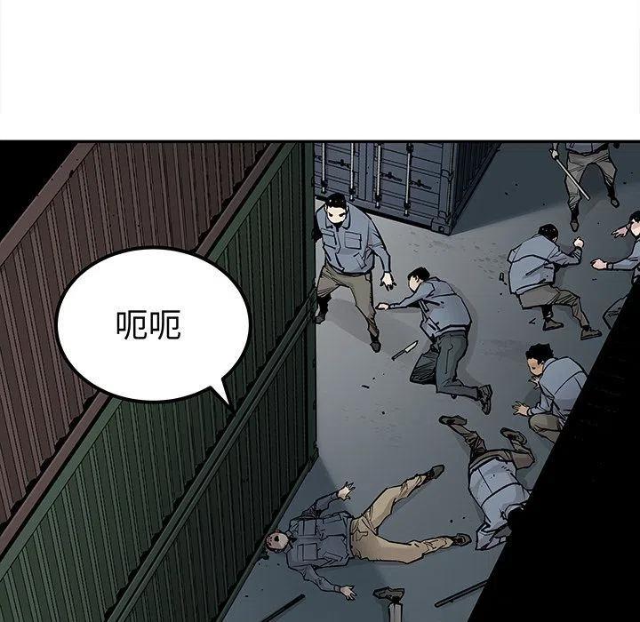 《邪恶血统》40 第27页