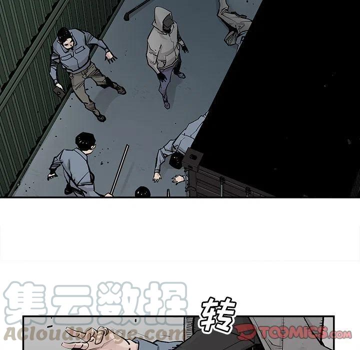 《邪恶血统》40 第28页