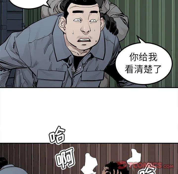 《邪恶血统》40 第30页