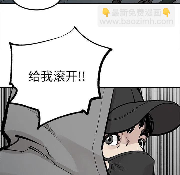 《邪恶血统》40 第35页