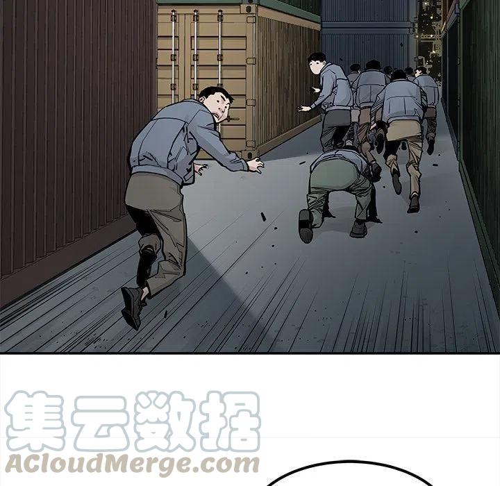 《邪恶血统》40 第37页