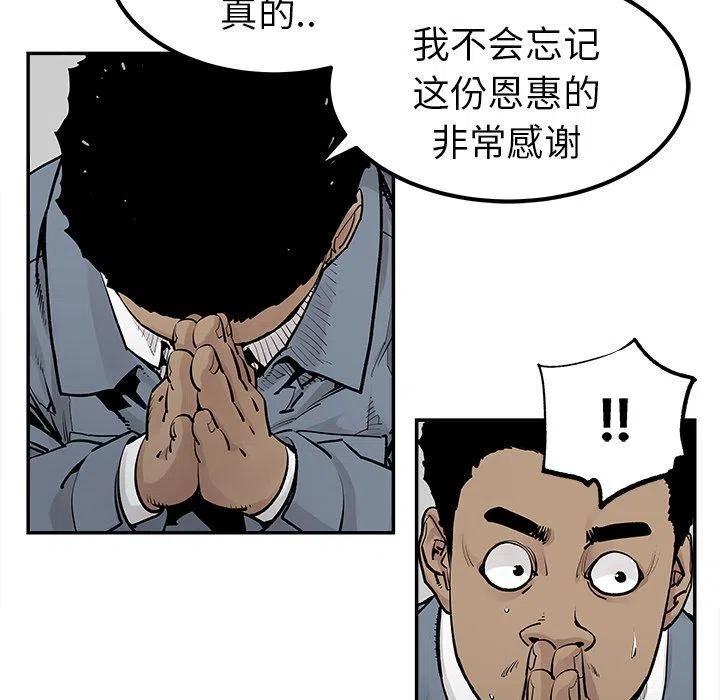 《邪恶血统》40 第39页