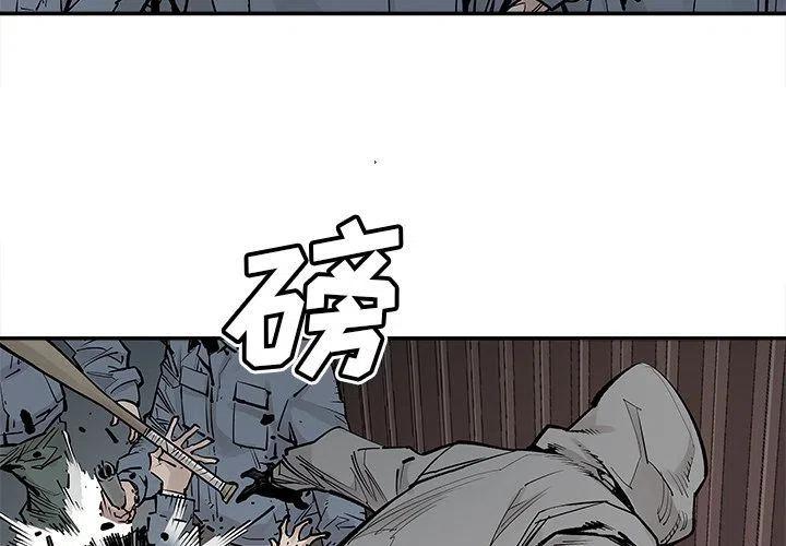 《邪恶血统》40 第3页