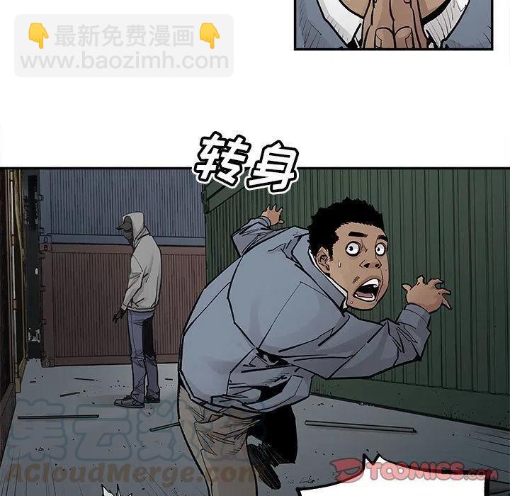 《邪恶血统》40 第40页
