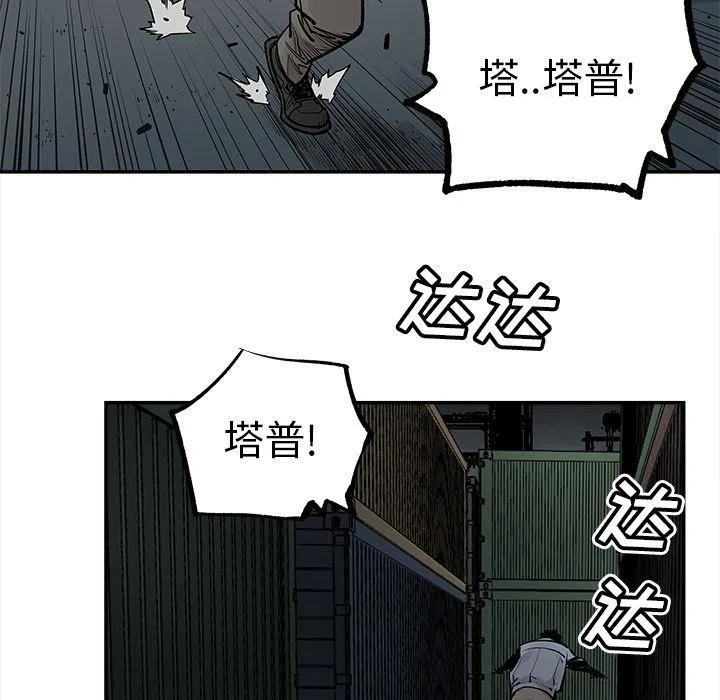 《邪恶血统》40 第41页