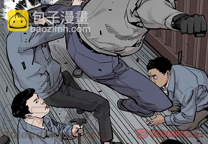 《邪恶血统》40 第4页