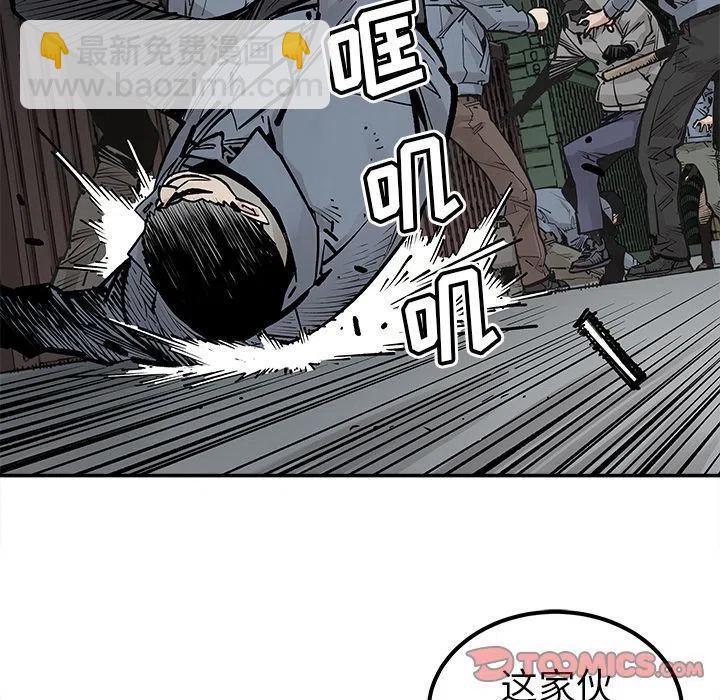 《邪恶血统》40 第6页
