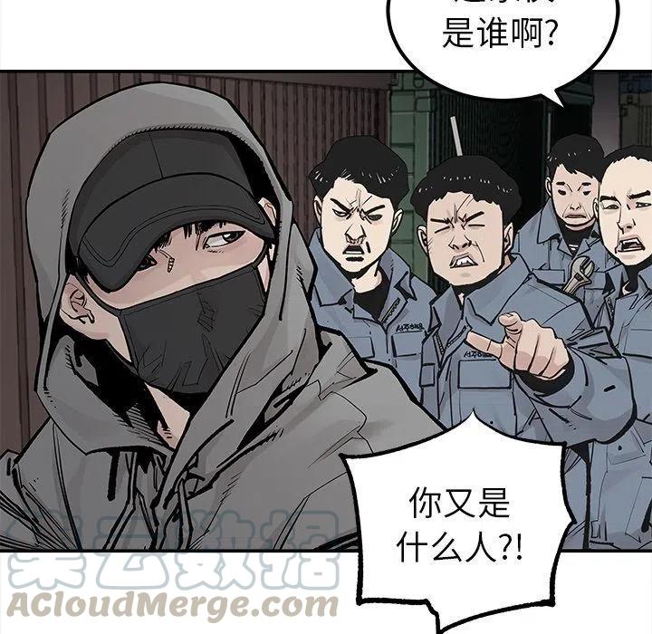 《邪恶血统》40 第7页