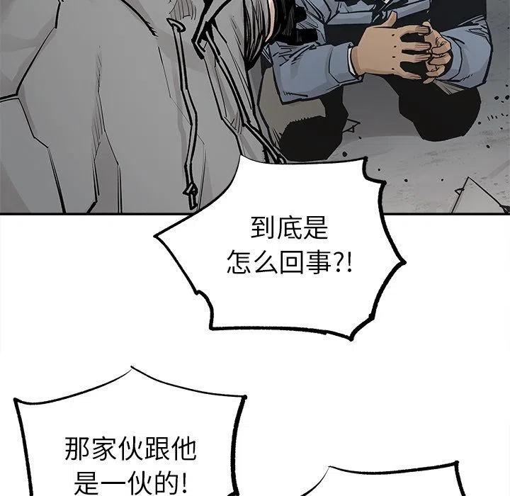 《邪恶血统》40 第9页