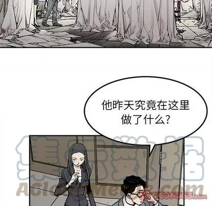 《邪恶血统》43 第10页