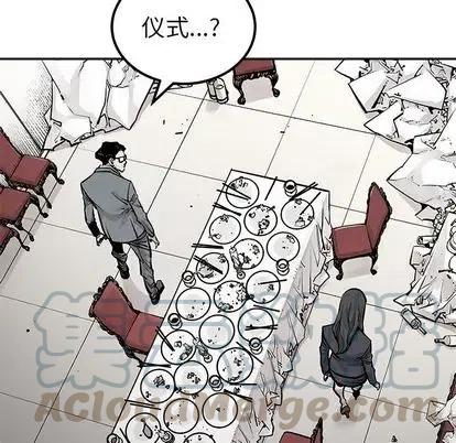 《邪恶血统》43 第13页