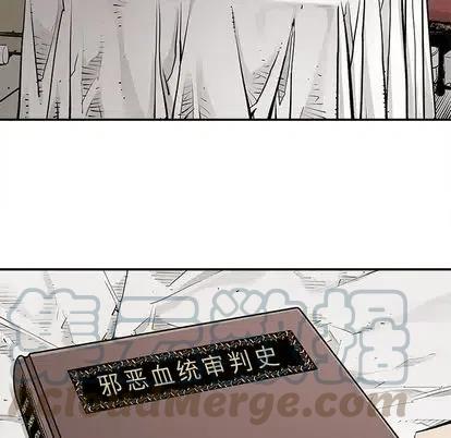 《邪恶血统》43 第16页