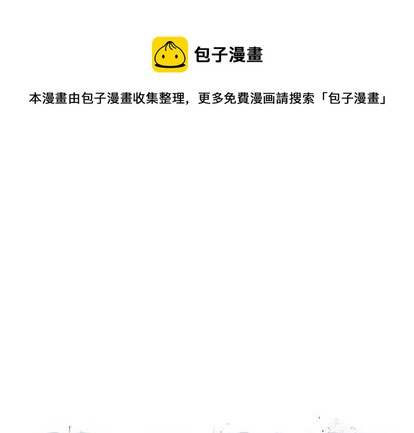 《邪恶血统》43 第1页