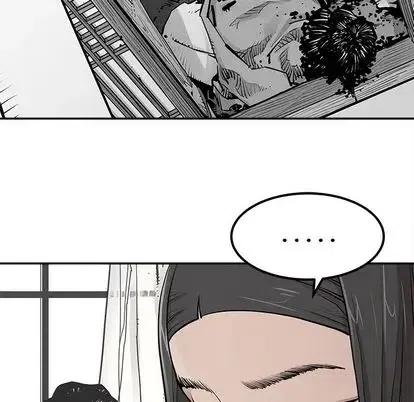 《邪恶血统》43 第21页