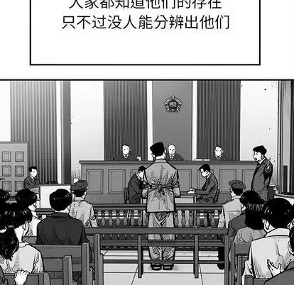 《邪恶血统》43 第24页
