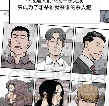 《邪恶血统》43 第31页