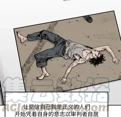 《邪恶血统》43 第37页