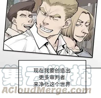 《邪恶血统》43 第40页