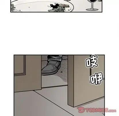 《邪恶血统》43 第6页
