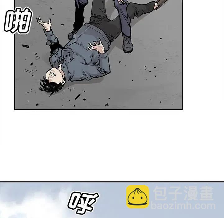 《邪恶血统》41 第14页