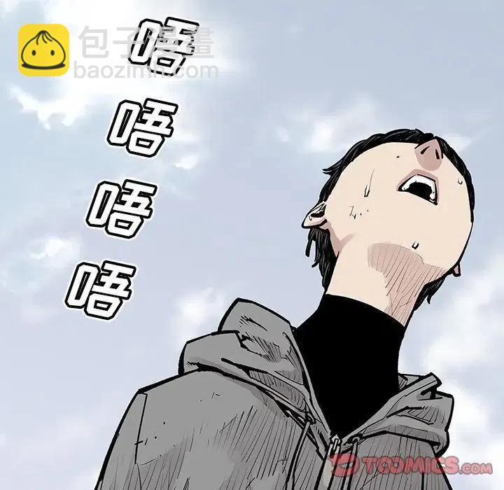 《邪恶血统》41 第15页