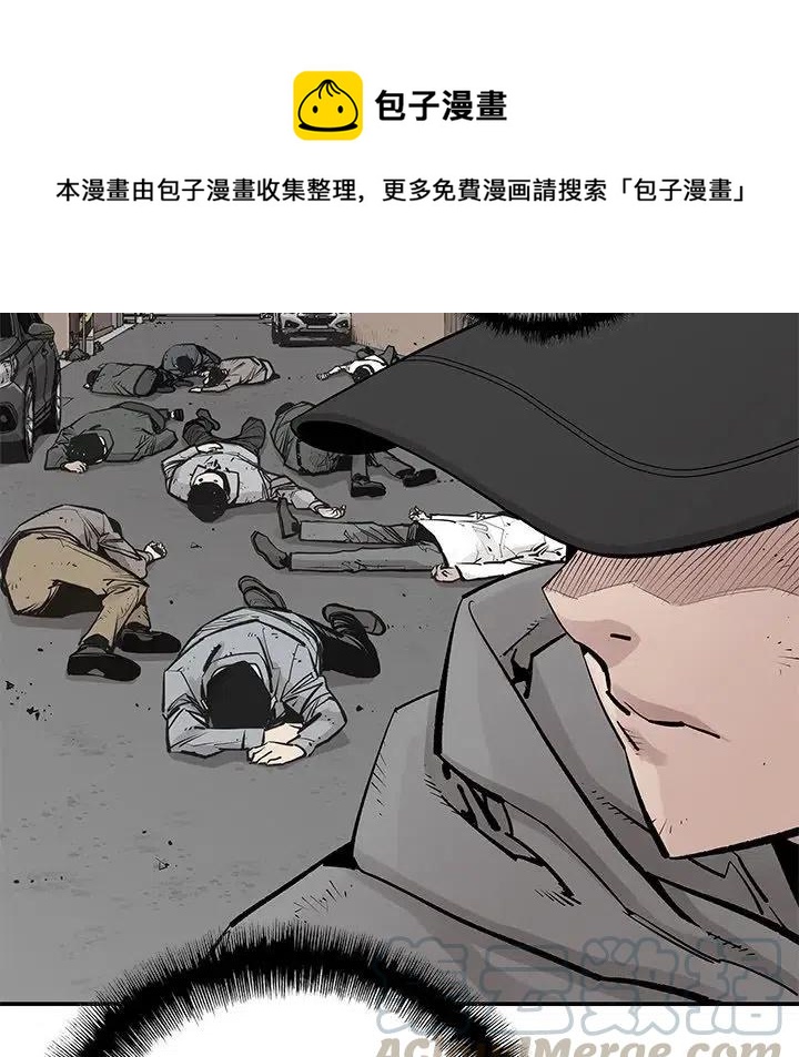 《邪恶血统》41 第22页