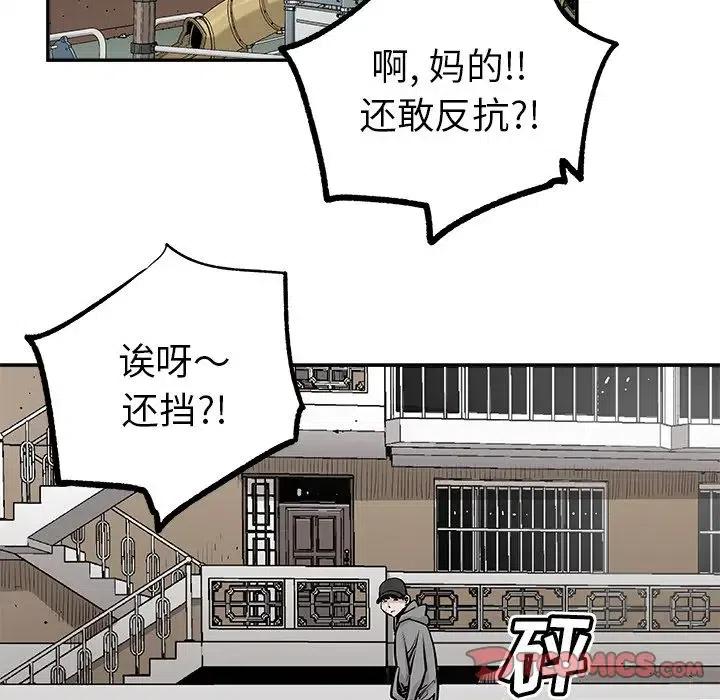 《邪恶血统》41 第27页