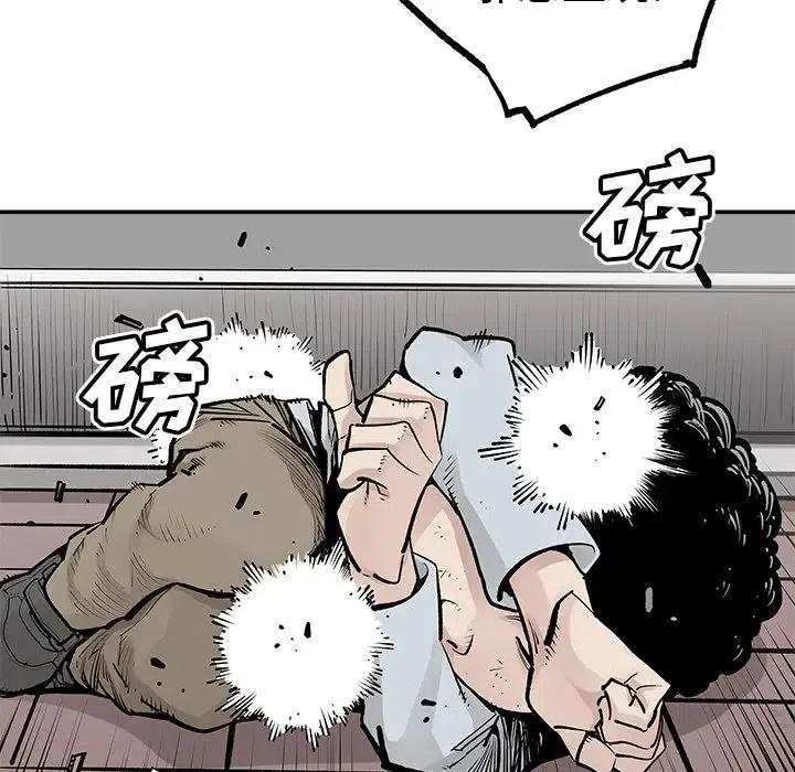 《邪恶血统》41 第30页