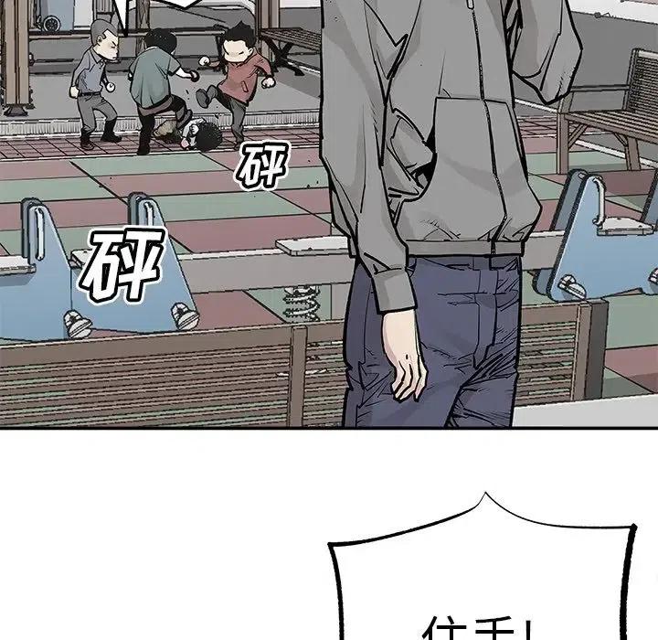 《邪恶血统》41 第32页