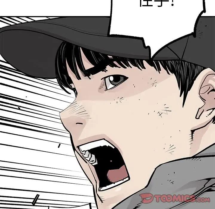 《邪恶血统》41 第33页