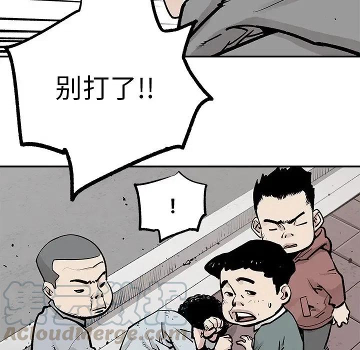 《邪恶血统》41 第34页