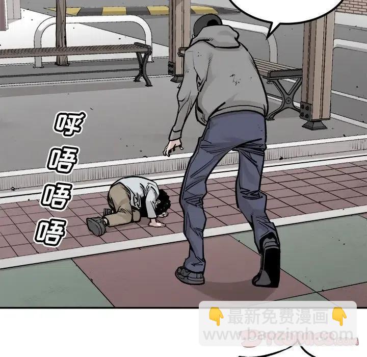 《邪恶血统》41 第39页