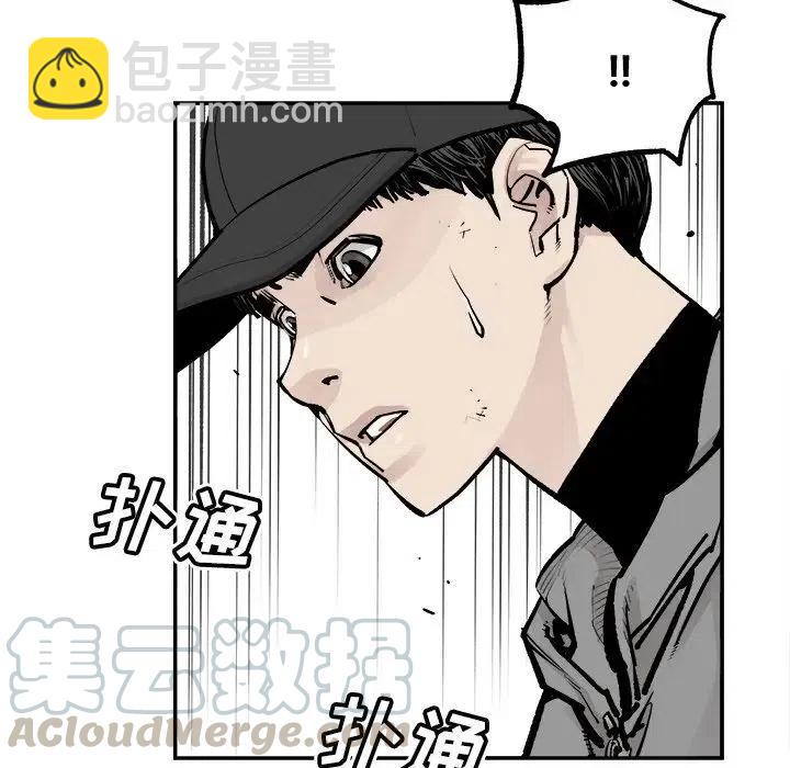 《邪恶血统》41 第40页