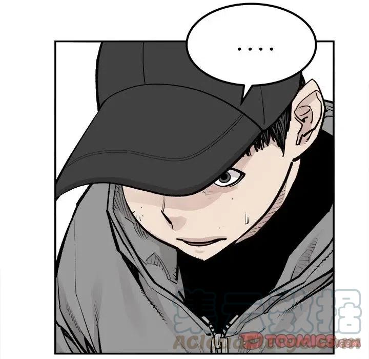 《邪恶血统》41 第43页